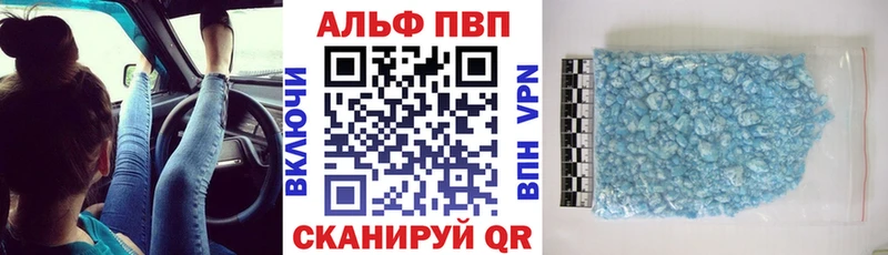 APVP СК КРИС  сколько стоит  OMG ссылки  Березники 