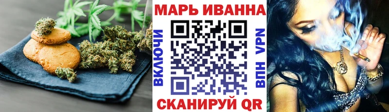 Canna-Cookies конопля  купить закладку  Березники 
