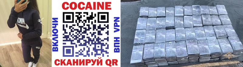 Cocaine Колумбийский сколько стоит Березники
