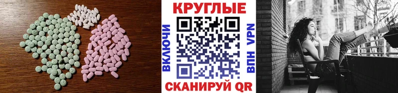 даркнет как зайти  ОМГ ОМГ сайт  Экстази Philipp Plein  Березники  где можно купить наркотик 