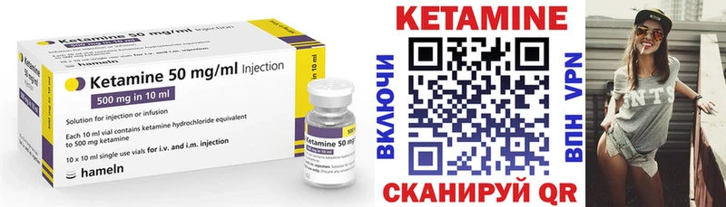 где купить наркотик  Березники  КЕТАМИН VHQ 