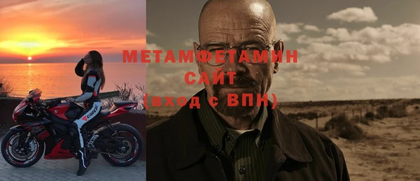 мет Алексеевка