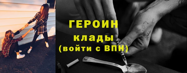 прущие грибы Алзамай