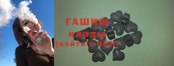 прущие грибы Алзамай
