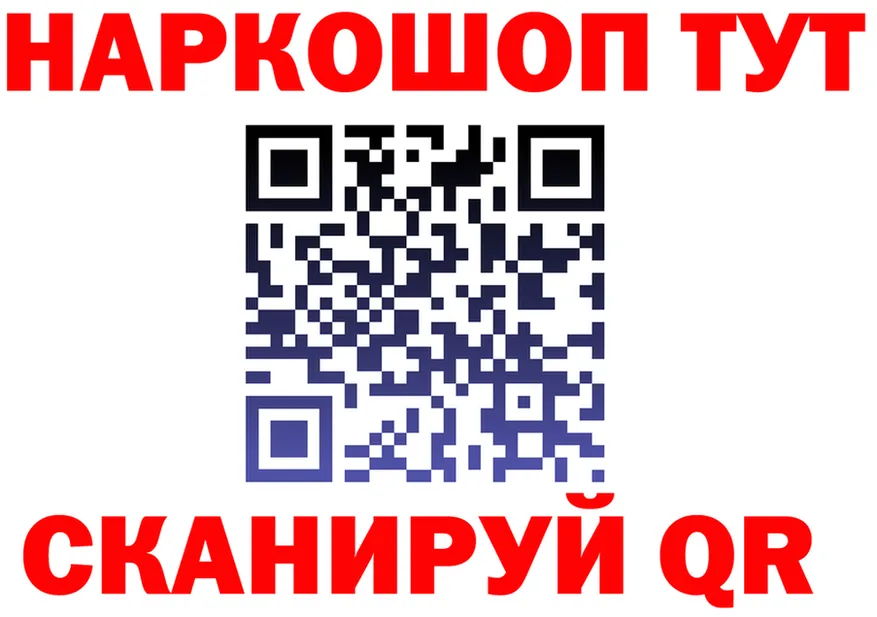АМФ VHQ ссылка shop blacksprut Березники