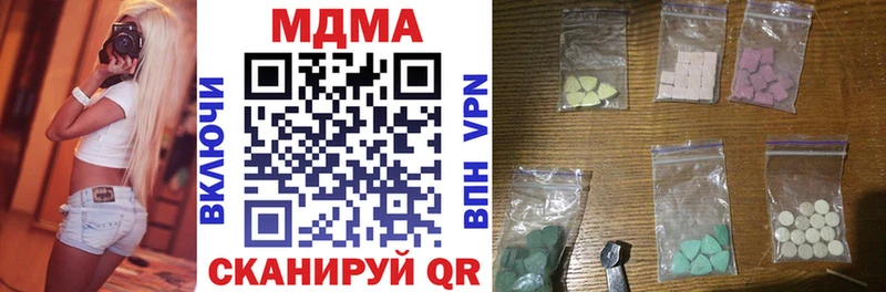 МДМА VHQ  Березники 