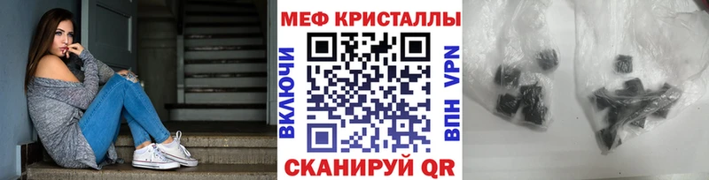 МЯУ-МЯУ 4 MMC  Березники 
