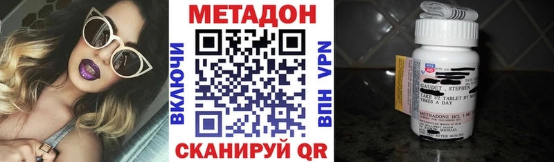 Метадон белоснежный  что такое наркотик  площадка формула  Березники 