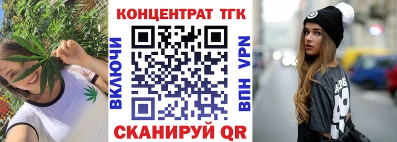 ТГК THC oil  Березники 
